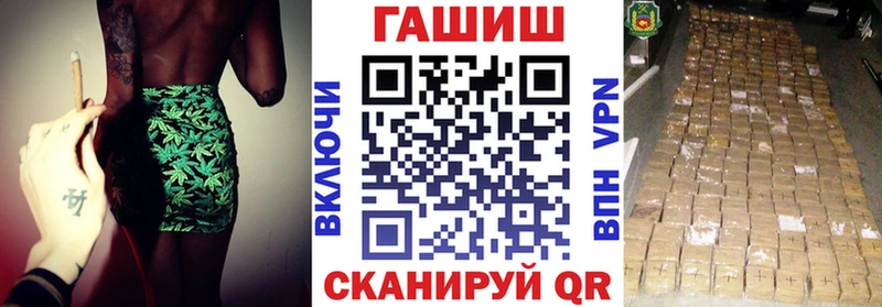 Как найти закладки Пересвет Марихуана  Лсд 25  Cocaine  Гашиш  Мефедрон  Псилоцибиновые грибы 