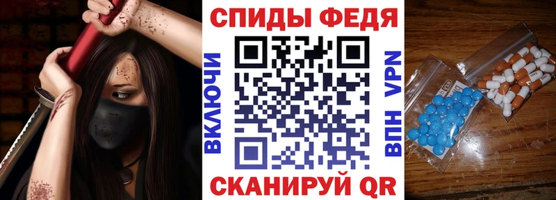 АМФ Розовый  блэк спрут   Пересвет 