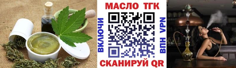 где найти наркотики  Пересвет  Cannafood марихуана 