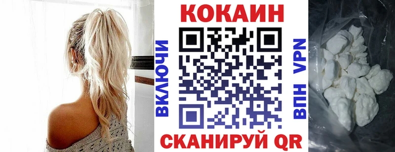 гидра маркетплейс  Пересвет  Кокаин Эквадор  цена  