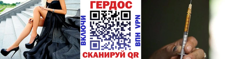 Героин хмурый  хочу   Пересвет 