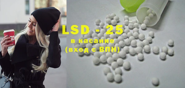 альфа пвп Балахна