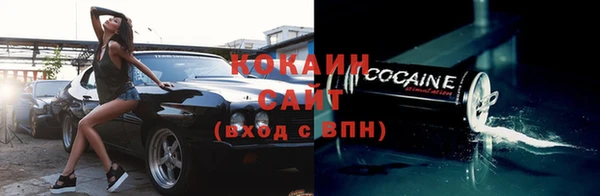 прущая мука Балабаново