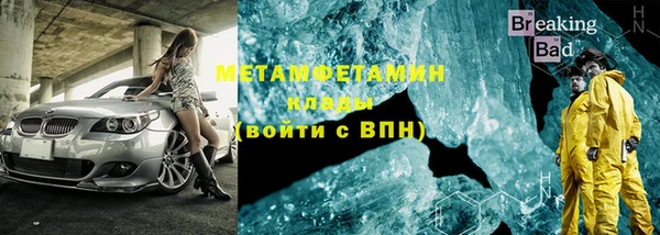 альфа пвп Балахна