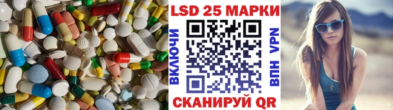 Лсд 25 экстази кислота  Пересвет 