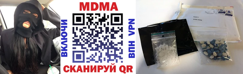 kraken как зайти  Пересвет  МДМА Molly 