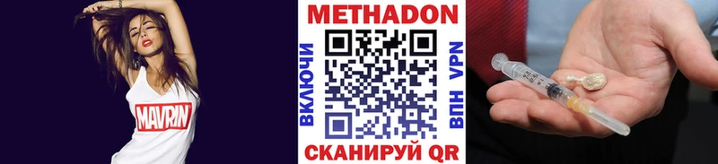 что такое наркотик  Пересвет  МЕТАДОН кристалл 