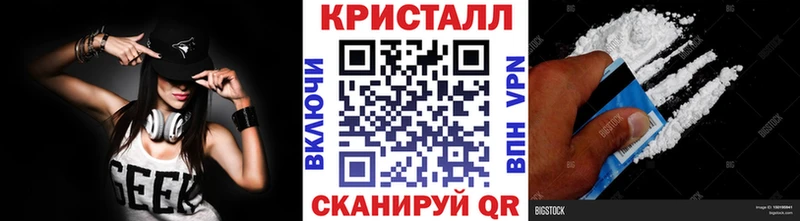 Метамфетамин кристалл Пересвет